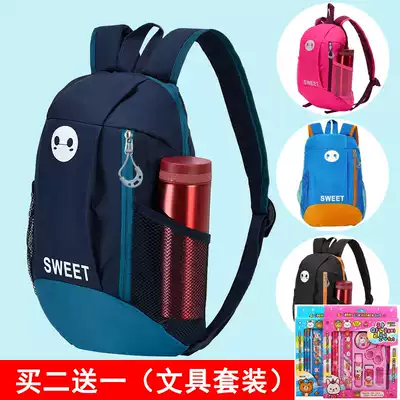 Children's autumn tour backpack shoulder leisure travel outdoor tourism light primary school boys and girls Big children make up school bag