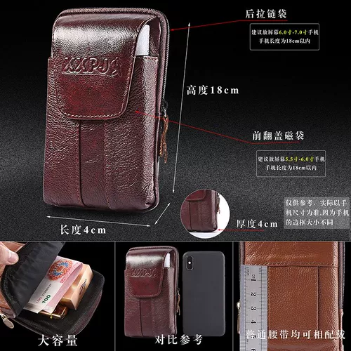 Мобильный телефон, мужская поясная сумка, универсальный кожаный ремень, из натуральной кожи, 7 дюймов, 6.5 дюймов