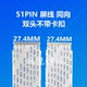 새로운 고화질 케이블 브랜드 TV 마더 보드 케이블 마더 보드 로직 보드 케이블 51 핀 4K 화면 케이블 싱글 카드 듀얼 카드