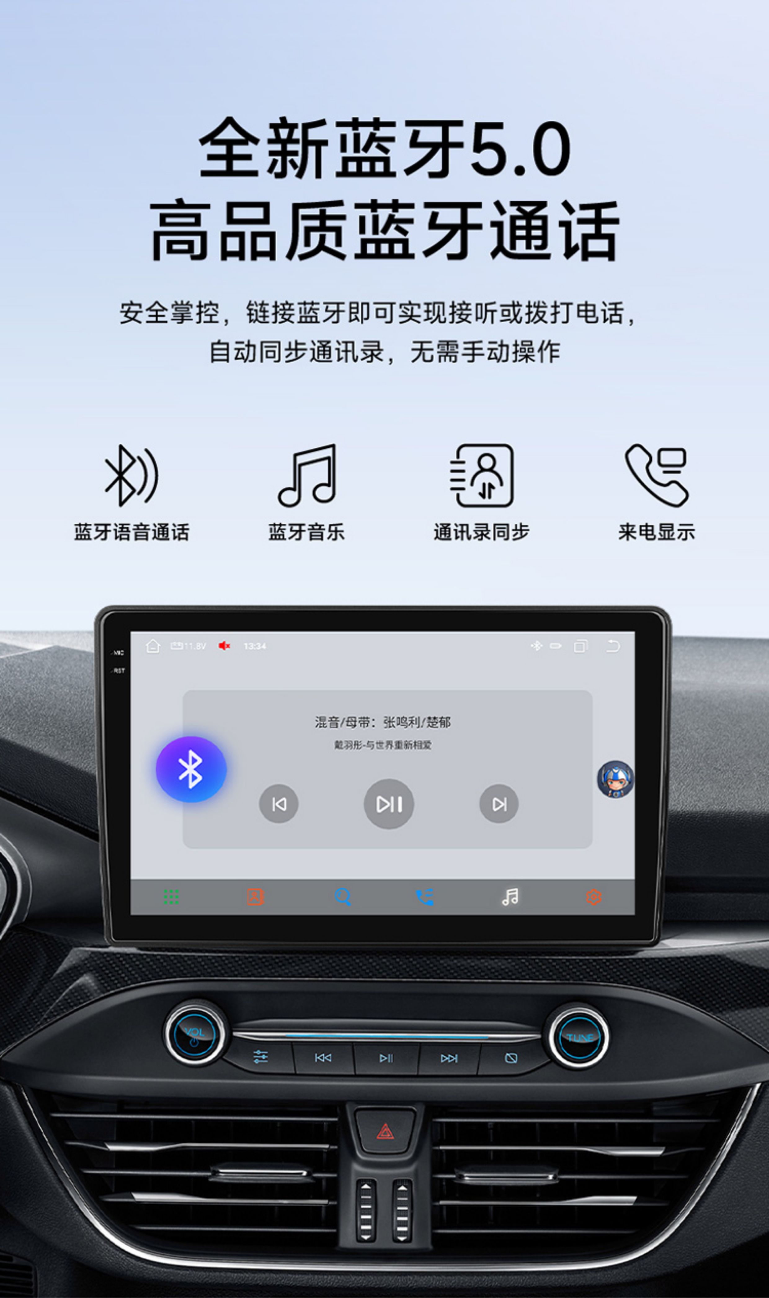 Suitable for Honda Fit - Integrated large-screen display for navigation and reversing camera in both new and old cars