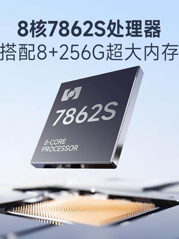 Jiuyin 7870 Android Hd 2K Universal Car Smart Central Control Large Screen Reversing Integrated Machine with Carplay Modification