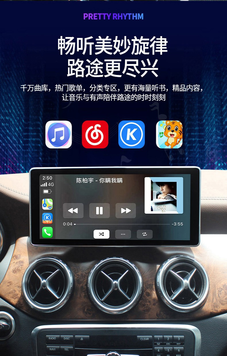 苹果无线carplay_13.jpg