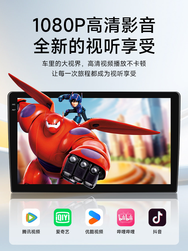 Suitable for Toyota New and Old Reiz Central Control Display Large-Screen Car-Mounted Android Navigation and Reversing Image All-In-One Device