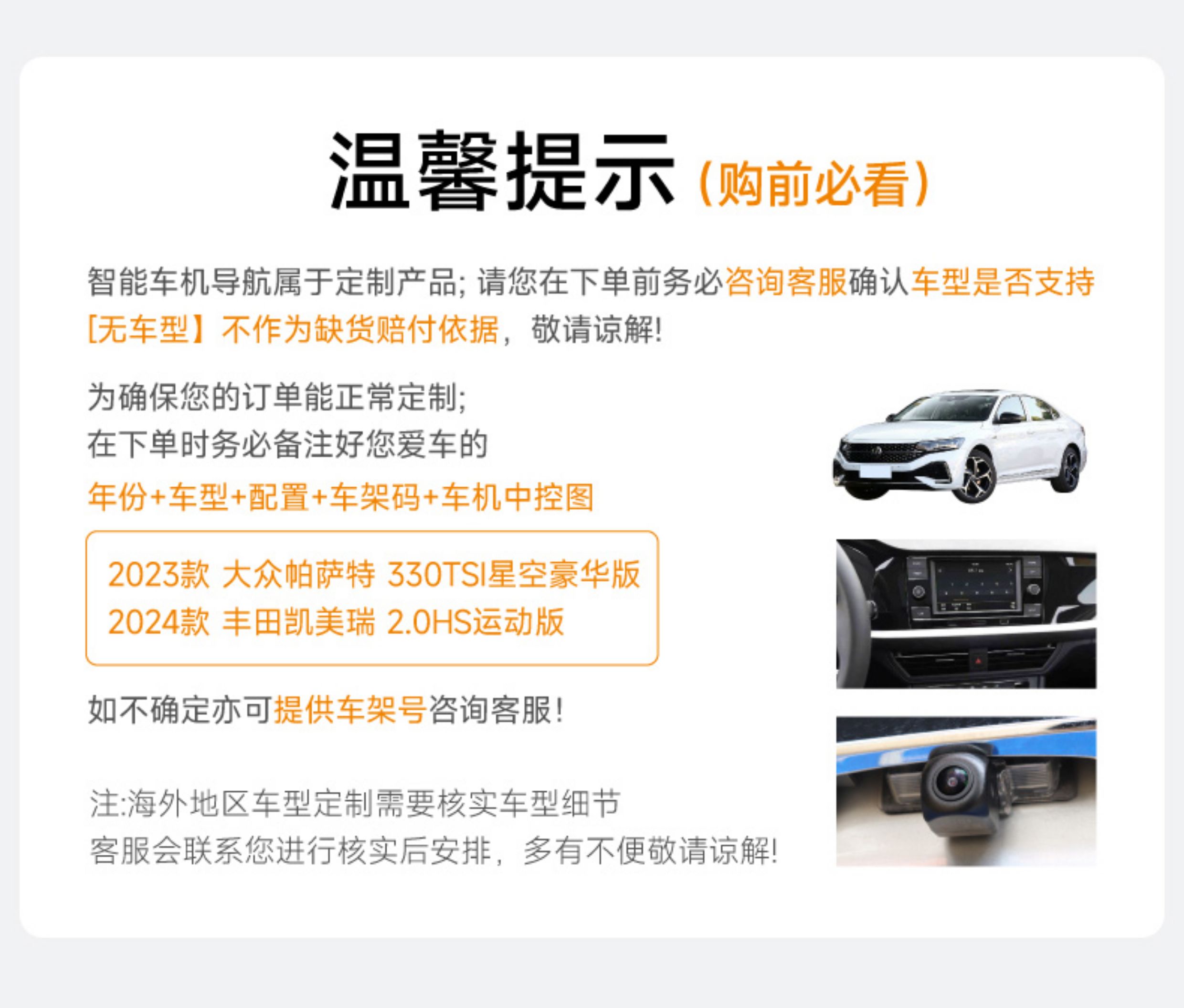 Suitable for Honda Fit - Integrated large-screen display for navigation and reversing camera in both new and old cars