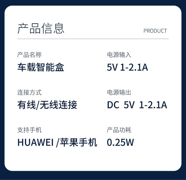 Cross-Border Wireless carplay box Android navigation HiCar mobile phone connected car Machine video screen USB car