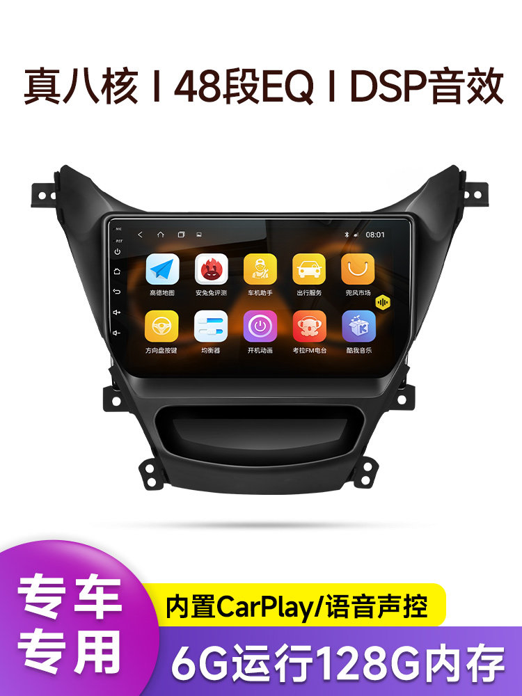 Suitable for Hyundai Langdong and Yue Dong Cars, In-Car Central Control Display, Large Screen Android Navigation System, Reversing Image All-In-One Device