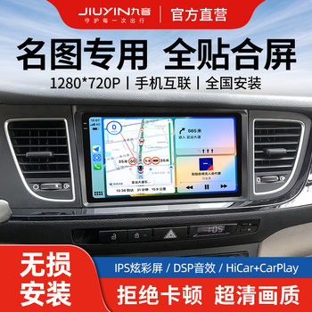 Suitable for Modern 13-17 Models of the Elantra with Large Central Control Screen, Android Navigation System, Integrated Reversing Camera, and Carplay
