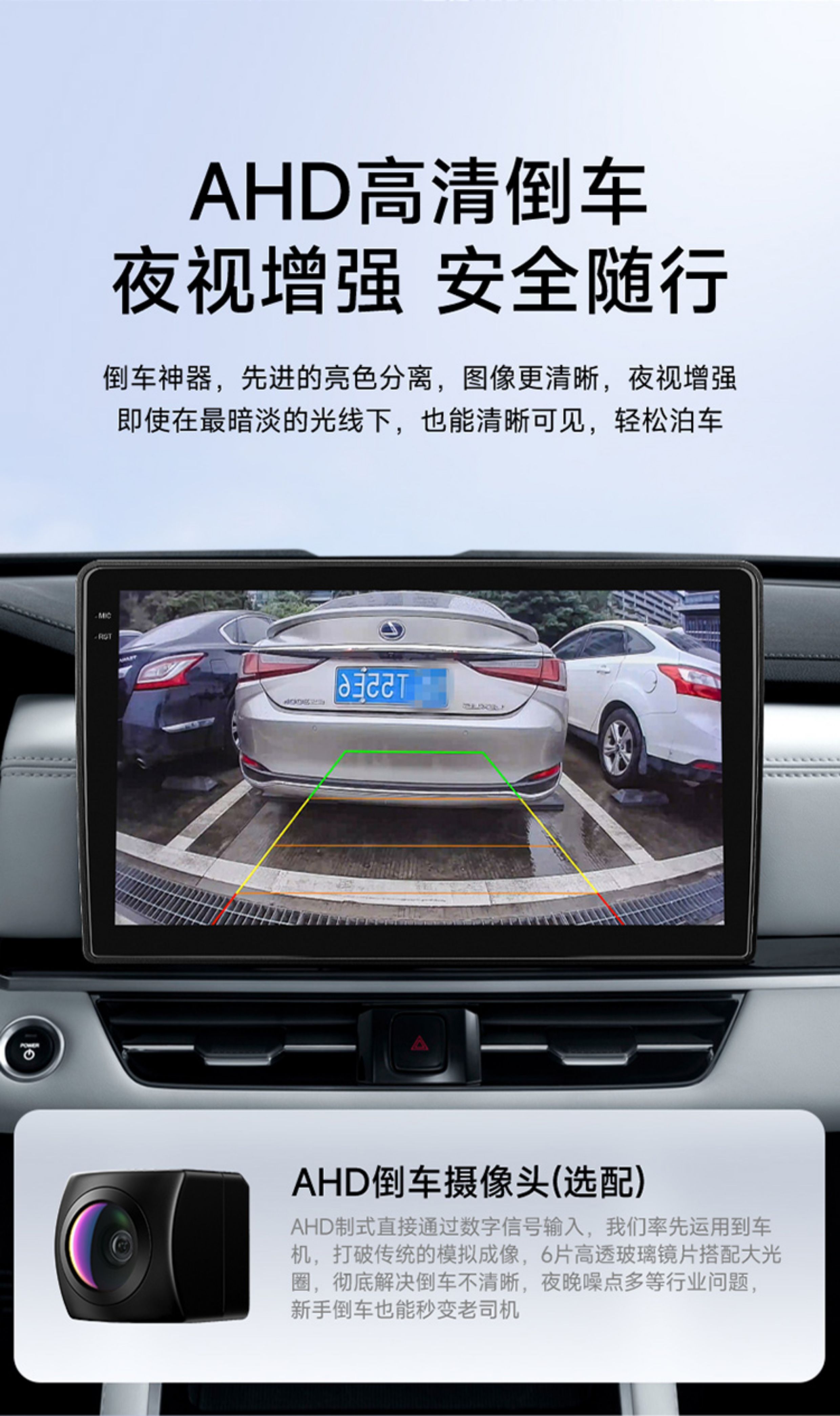 Suitable for Honda Fit - Integrated large-screen display for navigation and reversing camera in both new and old cars