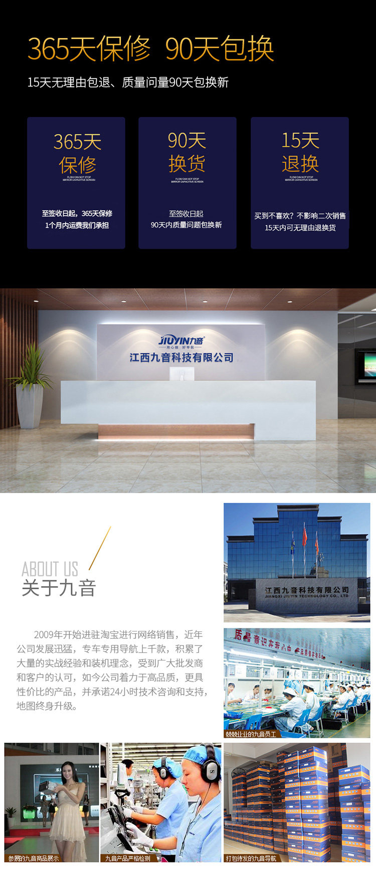 5-模板 售后页尾750_01.jpg