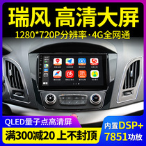 Suitable for Jianghuai Ruifeng S2S5S3M4M3 car navigator central control large screen reversing image integrated intelligent car machine