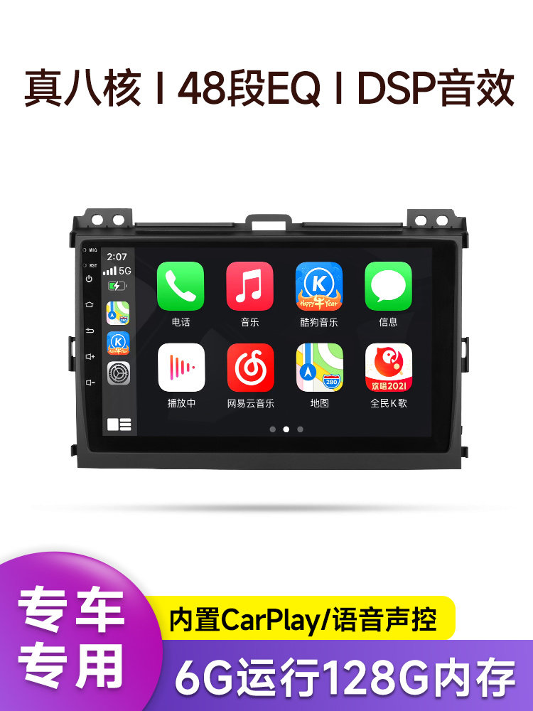 Suitable for 04 05 06 07 08 09 Toyota Prado Central Control Large Screen Navigation All-In-One Machine