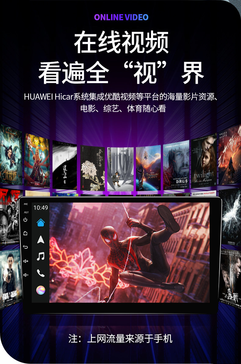 Cross-Border Wireless carplay box Android navigation HiCar mobile phone connected car Machine video screen USB car