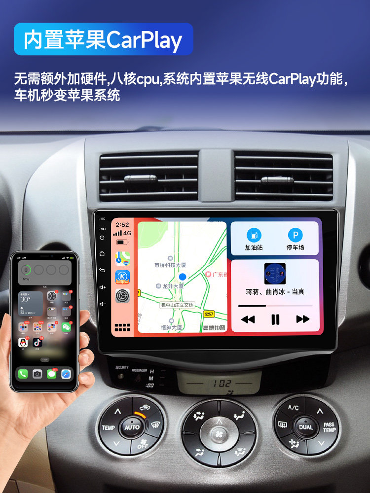 Suitable for 08-12 Old Model Toyota Rav4 Rongfang Central Control Display Large Screen Reversing Image Car Navigation All-In-One Device