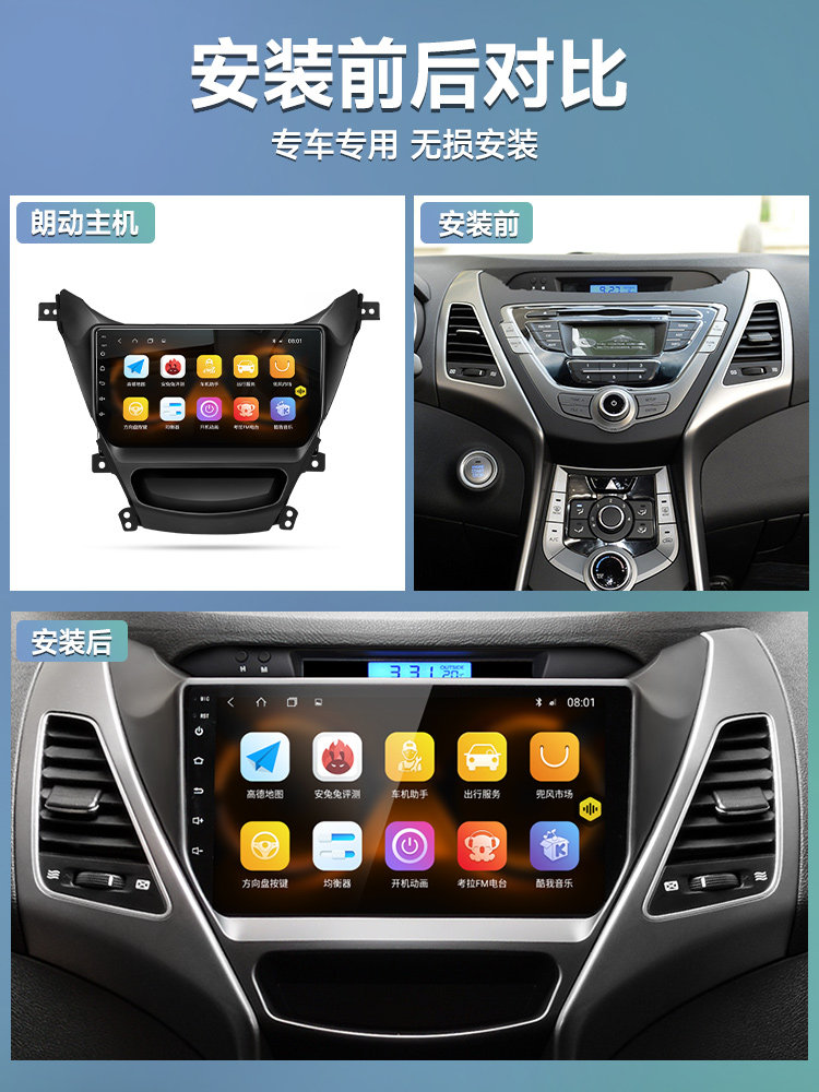 Suitable for Hyundai Langdong and Yue Dong Cars, In-Car Central Control Display, Large Screen Android Navigation System, Reversing Image All-In-One Device