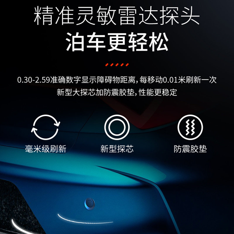 Car Front and Rear Parking Sensors 4/6 Probe Sensor Alarm Anti-Collision System Crescent Lcd Display Modification