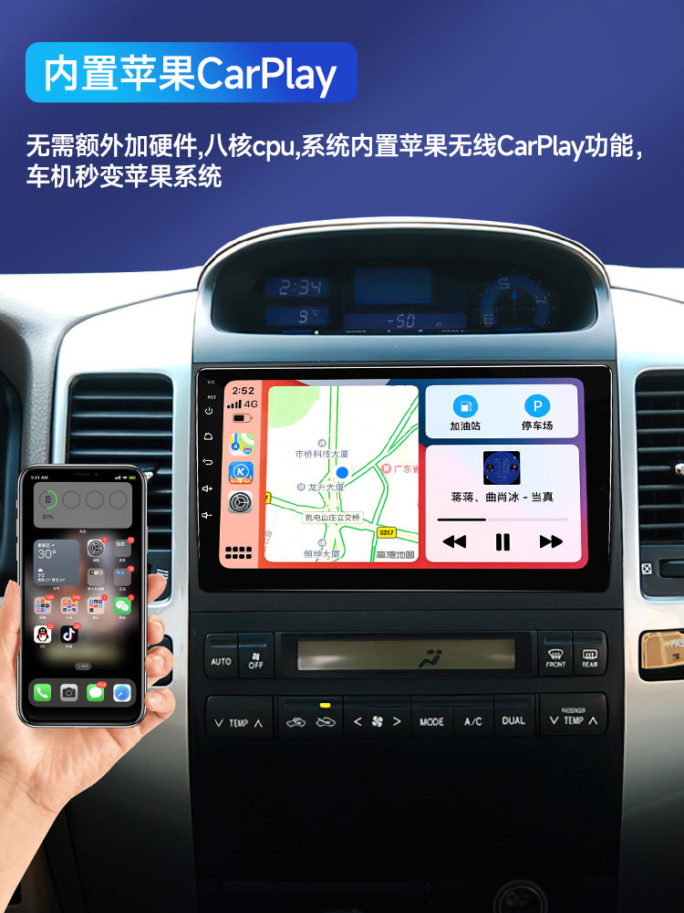 Suitable for 04 05 06 07 08 09 Toyota Prado Central Control Large Screen Navigation All-In-One Machine