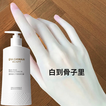 Recommended by Watsons ~ Naturally yellow skin can also be white ~ Niacinamide shower gel for whole body whitening unisex