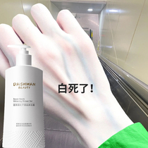 Zhao Lusi recommends ~ Naturally yellow skin can also be white ~ Niacinamide shower gel can whiten the whole body and leave a long-lasting fragrance