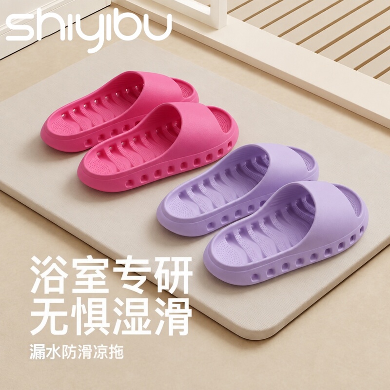 Bathroom Water-Draining Slippers for Women 2026 New Model Indoor Home Bathroom Quick-Dry Non-Slip Eva Couple's Sandals Bathroom Water-Draining Slippers for Women 2026 New Model Indoor Home Bathroom Quick-Dry Non-Slip Eva Couple's Sandals