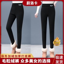 Weiluka wool grain fleece leggings leggings Lihong boutique winter cashmere warm pants high waist slim stretch casual pants