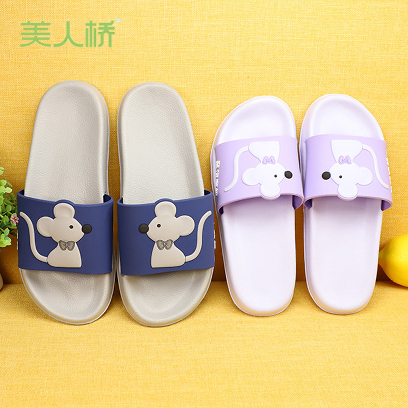 Beauty Bridge couple flip-flops non-slip indoor home home men and women a pair of summer outside wear slippers family couple models