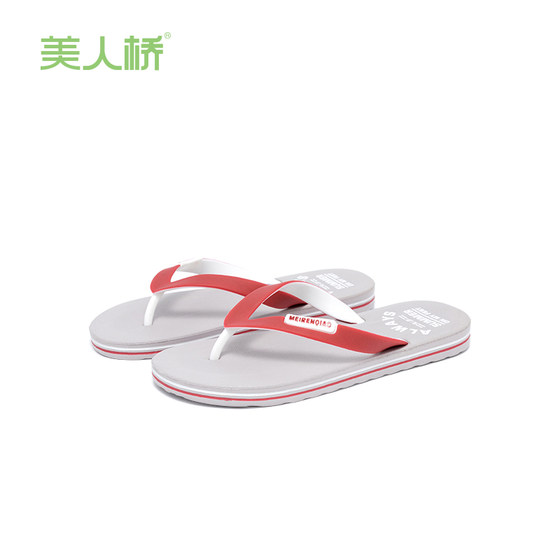 美人桥人字拖男夏季凉鞋童新款男士户外丁字品牌防滑耐磨夹脚拖鞋