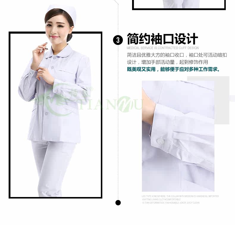 Tenue infirmière - Ref 1857669 Image 10