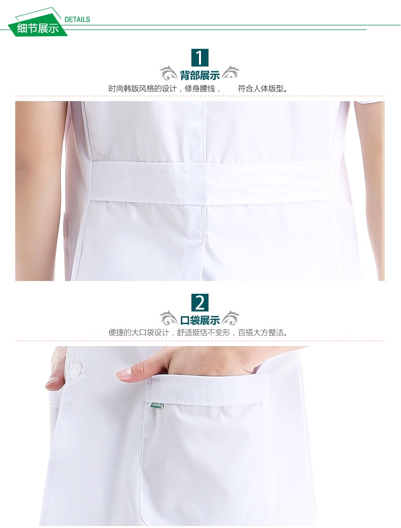 Tenue infirmière - Ref 1856685 Image 19