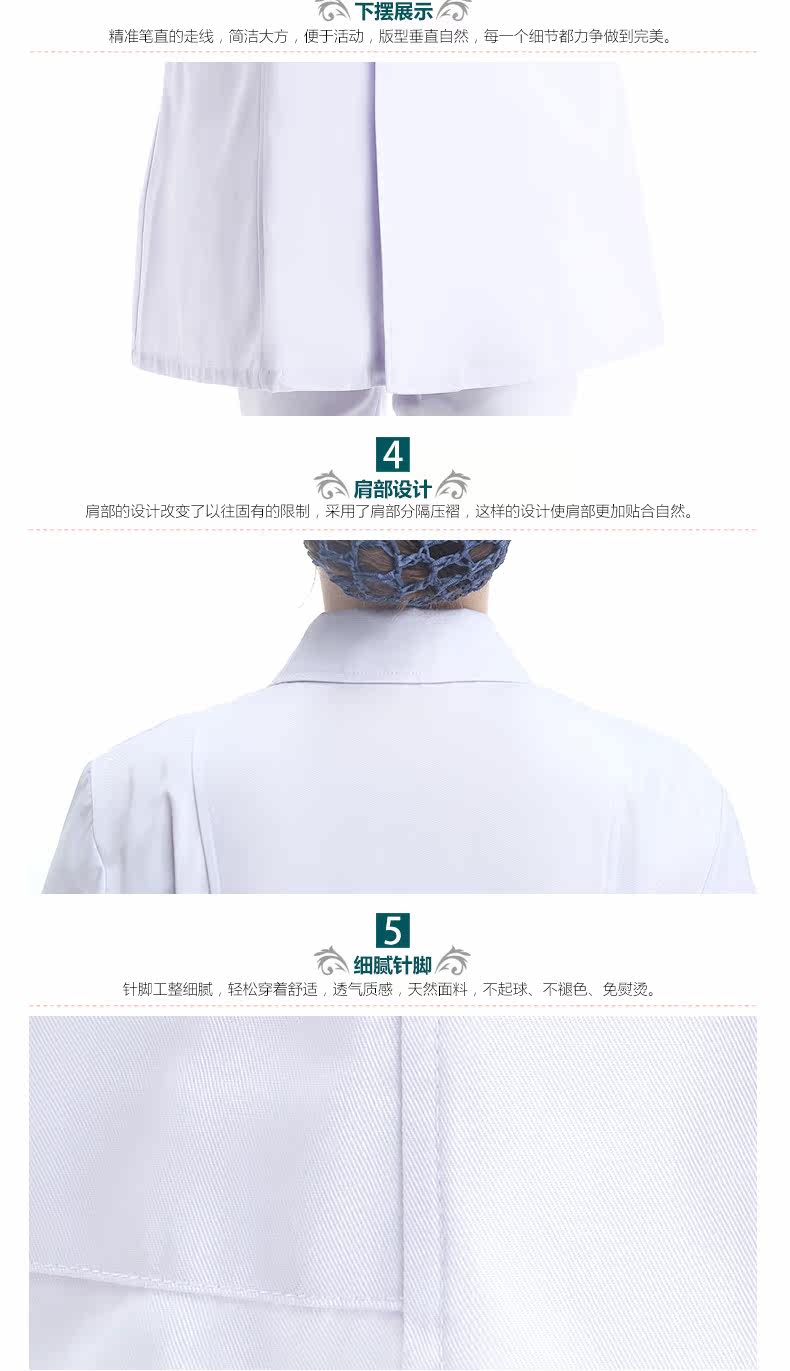 Tenue infirmière - Ref 1861550 Image 23