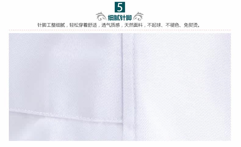 Tenue infirmière - Ref 1857669 Image 26