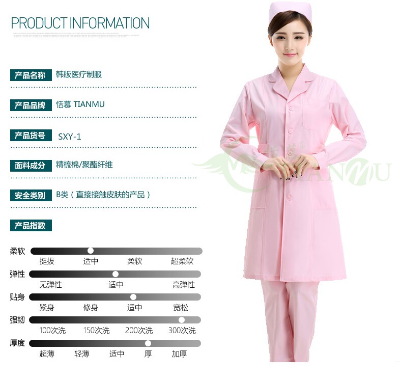 Tenue infirmière - Ref 1861550 Image 12