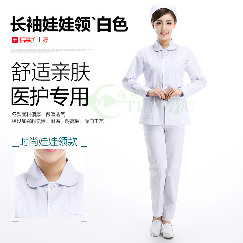 Tenue infirmière - Ref 1857669 Image 14