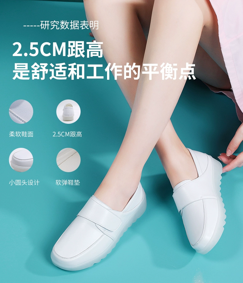 Soft-soled medical care comfortable and versatile non-tiring feet plus velvet flat-soled nurse shoes for women in autumn and winter breathable non-slip wedge heel beautician