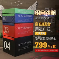 (Environmentally friendly material) Professional four-in-one combination software safe jump box childrens martial arts adult gym training
