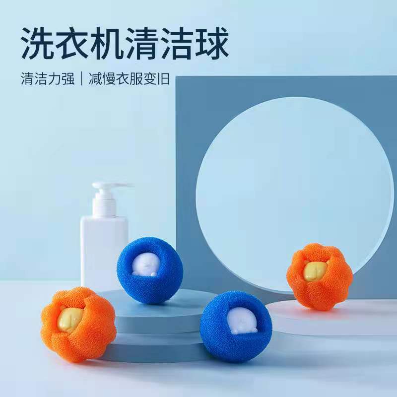 Washing ball removes hair and anti - wool washing machine to knit the magic suction friction cleaning ball 6 suits