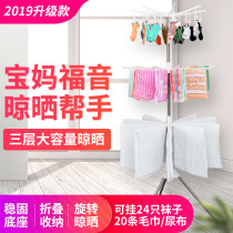 Drying rack floor folding indoor diaper rack multifunctional clip drying hanger baby baby towel rack urine ring