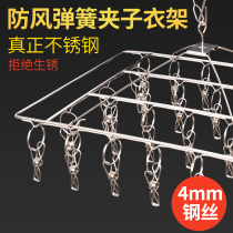 Stainless steel drying rack multi-clip drying socks disc function hanging clip adhesive hook household cold baby hanging clothes artifact