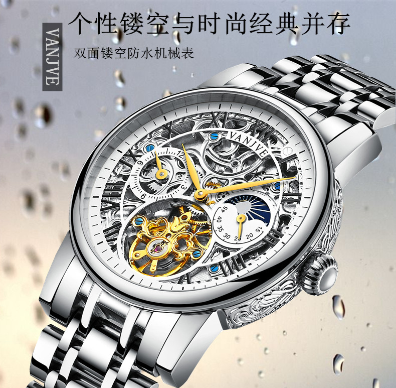 Montre bracelet pour homme VANJVE   - Ref 3271576 Image 9