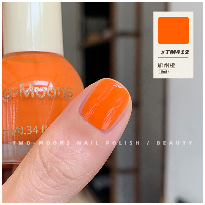 Orange Nail Polish, Naturally Drying, Oil-Based, Whitening, No Need to Bake, Non-Peelable, Long-Lasting, Not Easy to Fade, Nail Polish 2026 New Model
