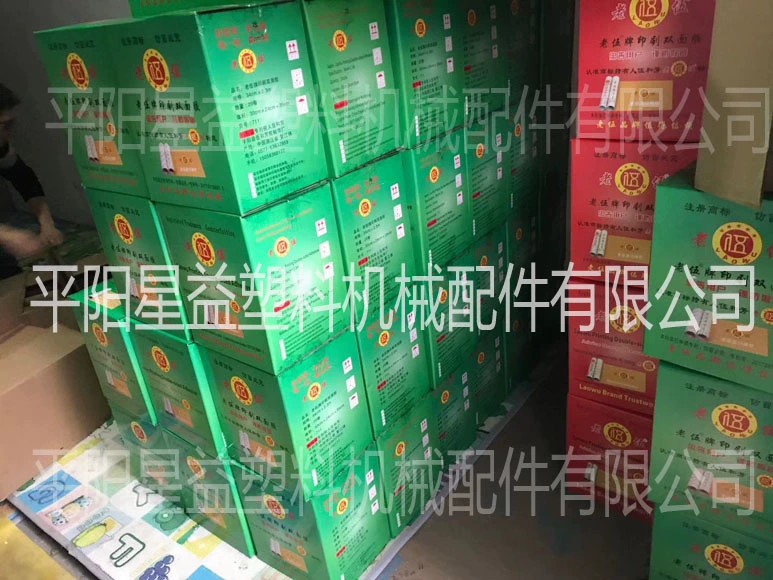 Bán băng keo hai mặt in thương hiệu Laowu, băng keo hai mặt lưới in flexo dùng để in, băng keo hai mặt nhập khẩu