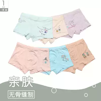 Single-pack Modal children's underwear colored cotton boys and girls boxer pants small middle and big children's baby shorts