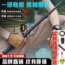 Mechanical Weight Machine Legal Anti-Body Weapon Whip-In-Car Fight Self-defense Portable Telescopic Stick Three Knower Whip Roll Whip Stick