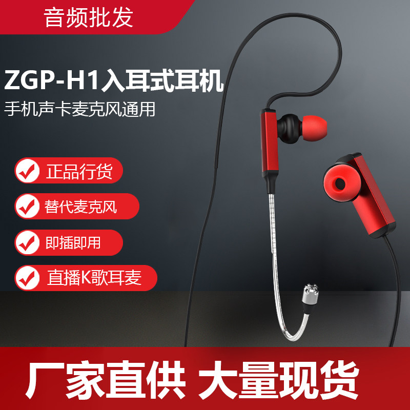 ttffamily H1 sound card headphone live ear wheat heavy low sound cannons HIFI Apple Android phones Universal earplugs