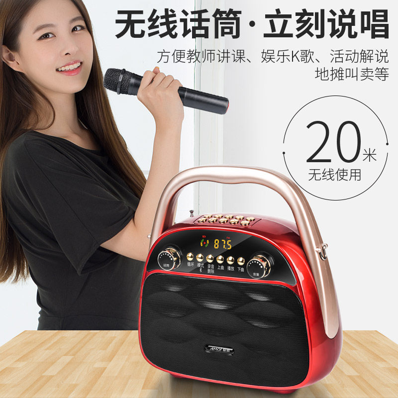 Xia Xinxin Q2 Wireless Bluetooth Square Dance Little Sound Outdoor Mobile Pick Up Teacher Teaching Extension K Song Player with Wireless Microphone Guide Tour Booth to sell large volume small speakers