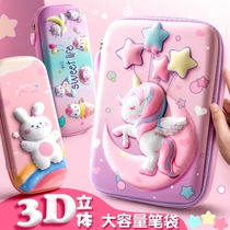 Shaobing bag decompression pencil bag girls primary school students 2021 stationery box childrens cool pencil bag girls ins trend