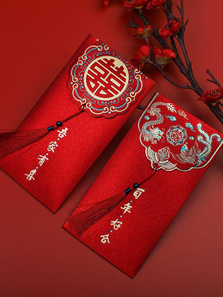 Wedding red envelope wedding special bag to see parents and newcomers 2021 new 10,000 yuan wedding change fee for marriage