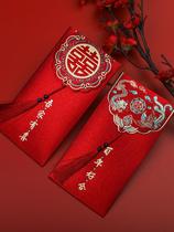 Wedding red envelope wedding special bag to see parents and newcomers 2021 new 10000 yuan wedding change fee for marriage