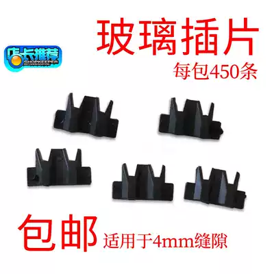 Clamp accessories broken bridge aluminum alloy curtain wall doors and windows hollow glass gluing special adjustable aircraft insertion pad height block