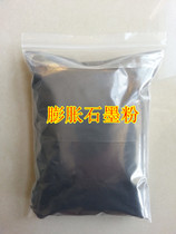 Expanded graphite powder Graphite worm powder Flexible graphite powder Alkaline battery conductive agent 200g expanded