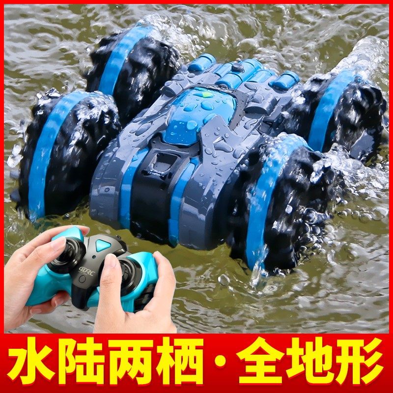 Large remote control fast boat boat toy boat high speed spacecraft charging wireless remote control rowing model boy electric toy